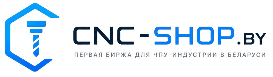CNC-Shop.by